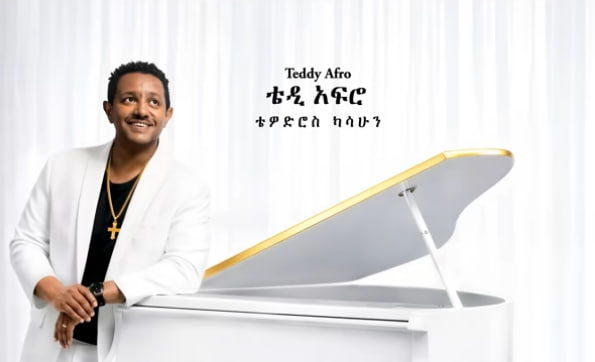 Video Cover Art